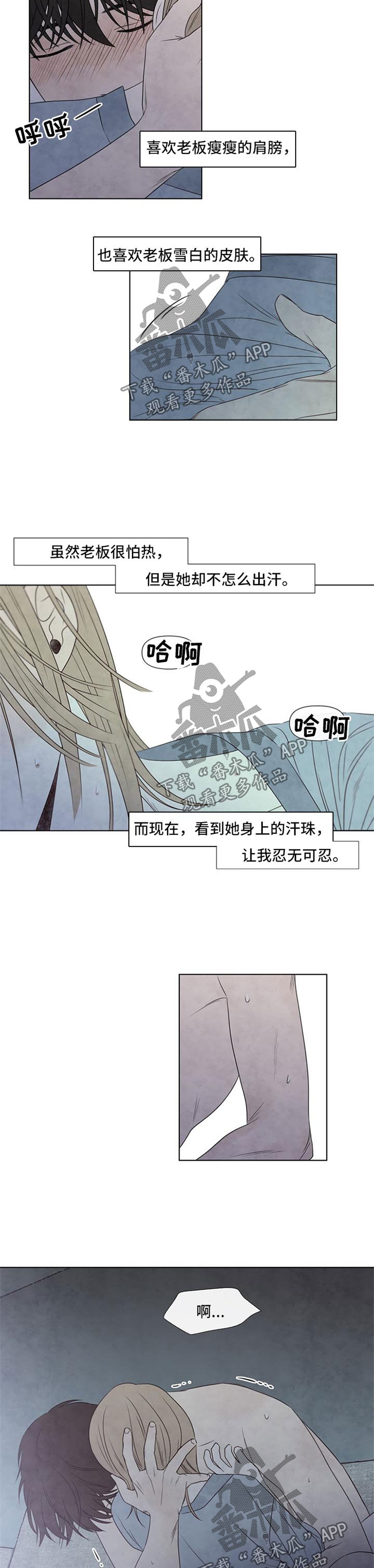 第43章：慢慢接近1