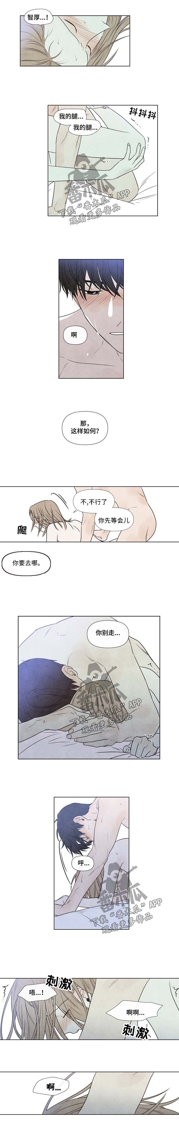 第79章：我也喜欢你4
