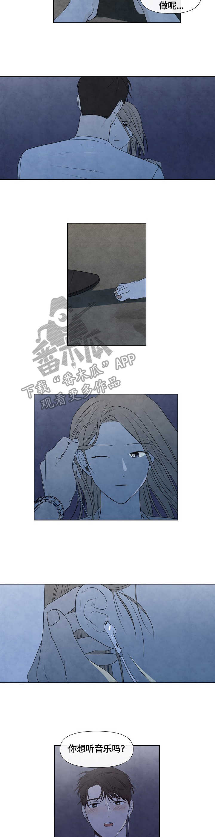 第31章：沙滩1