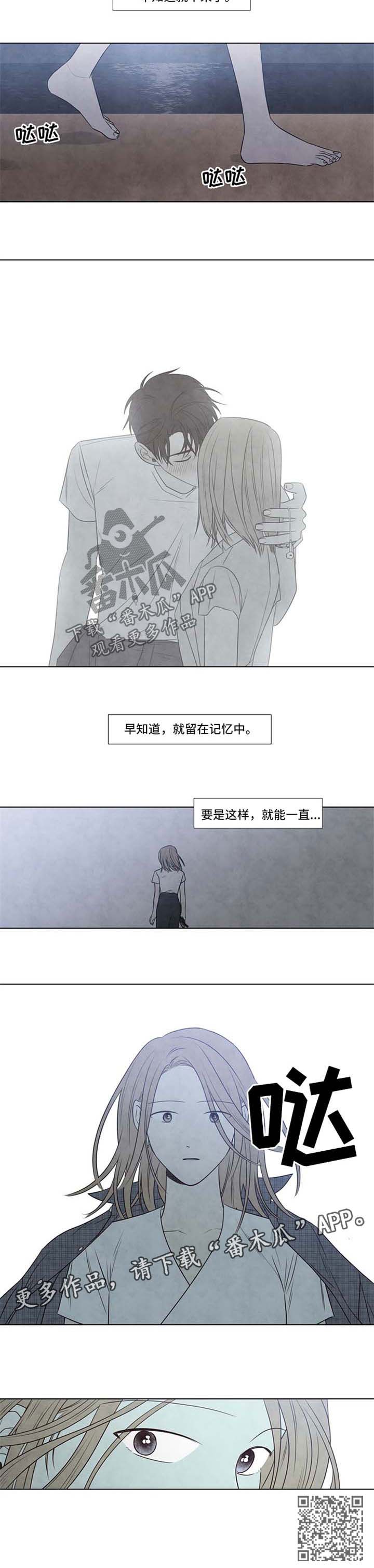 第74章：海边9