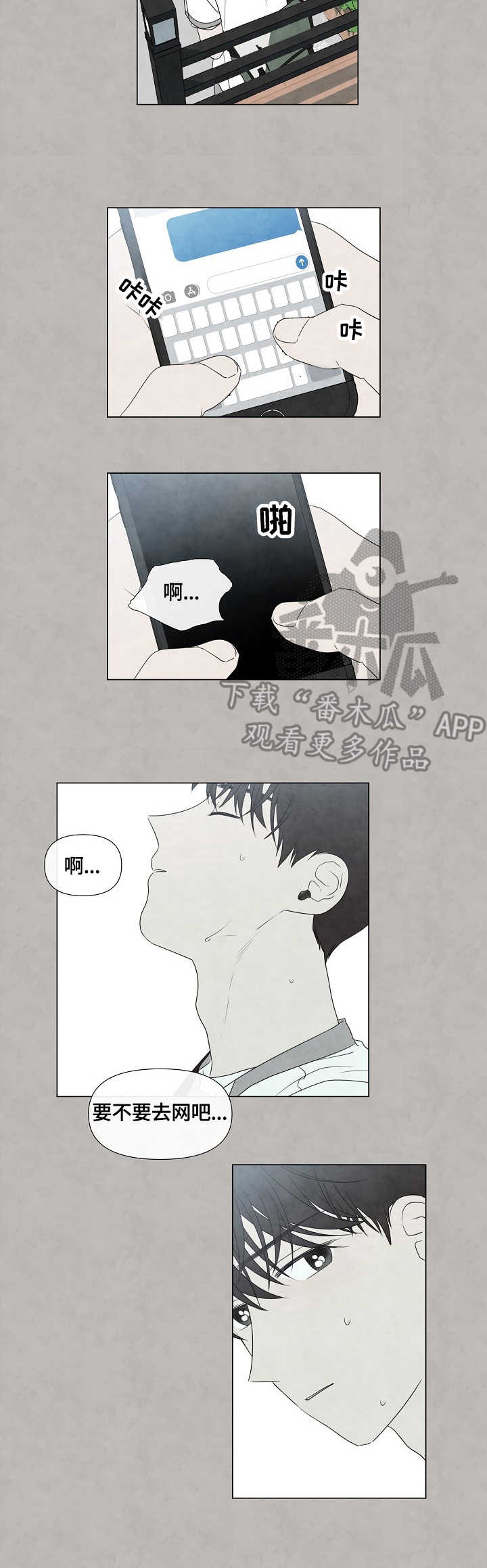 第33章：输了6