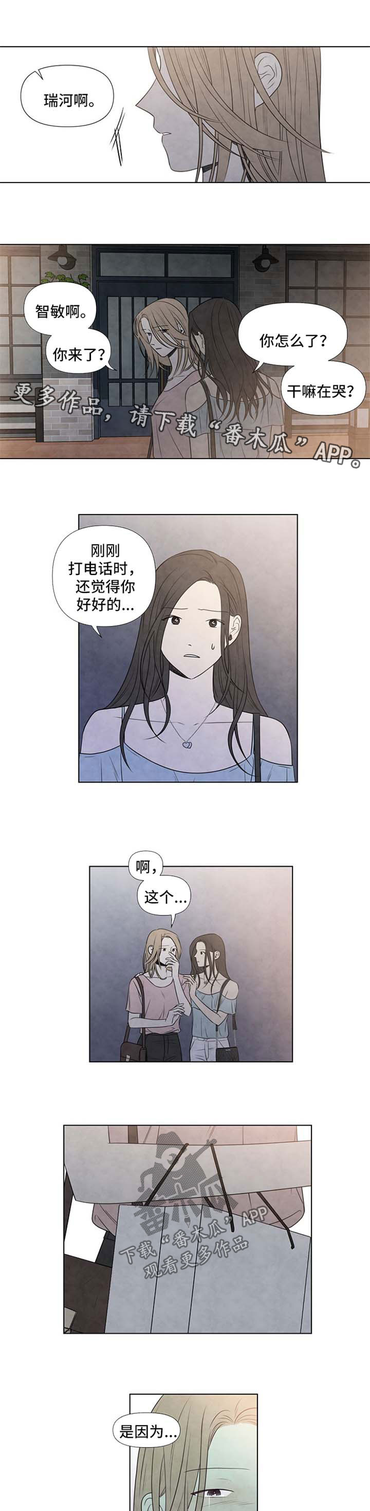 第72章：对他一点都不了解0