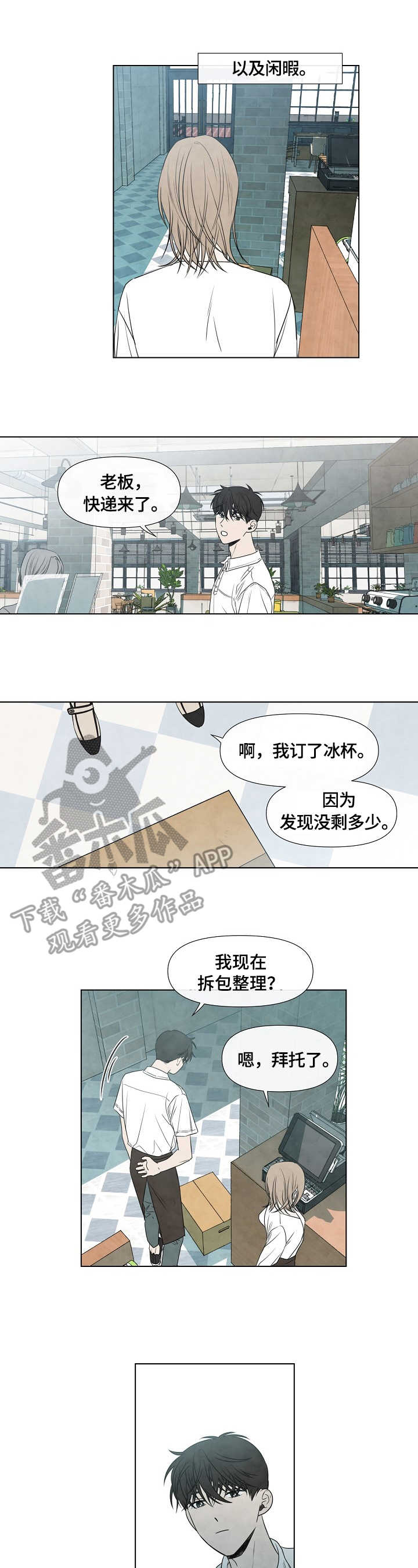 第13章：小动作2