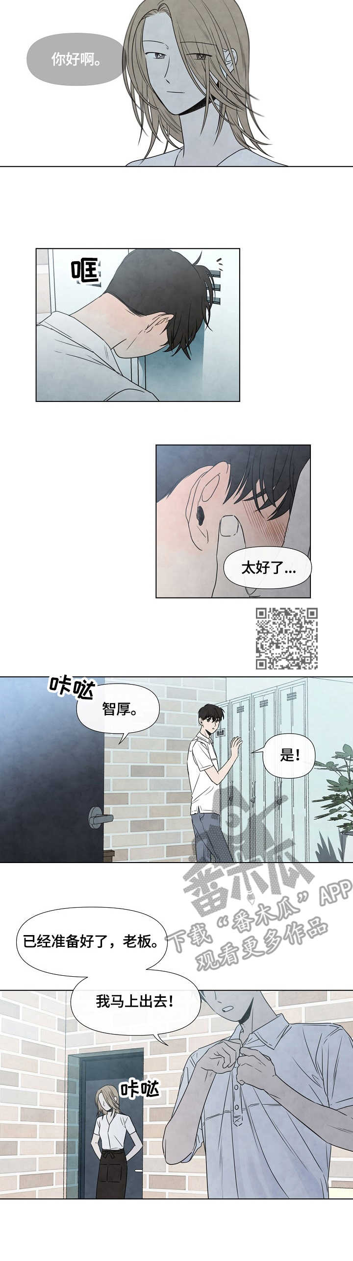 第15章：慢慢准备5