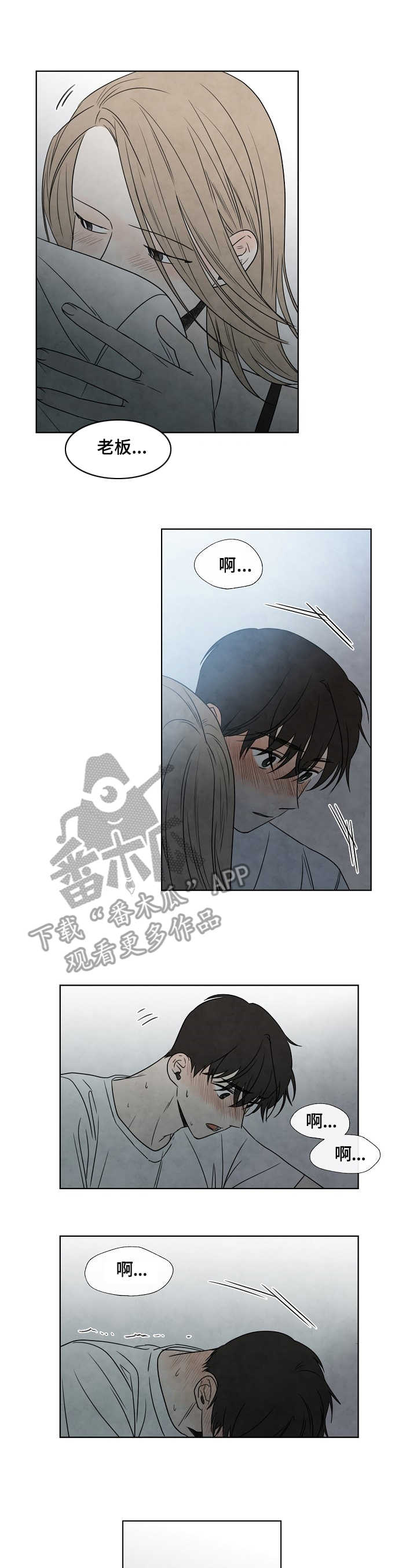 第9章：紧张4