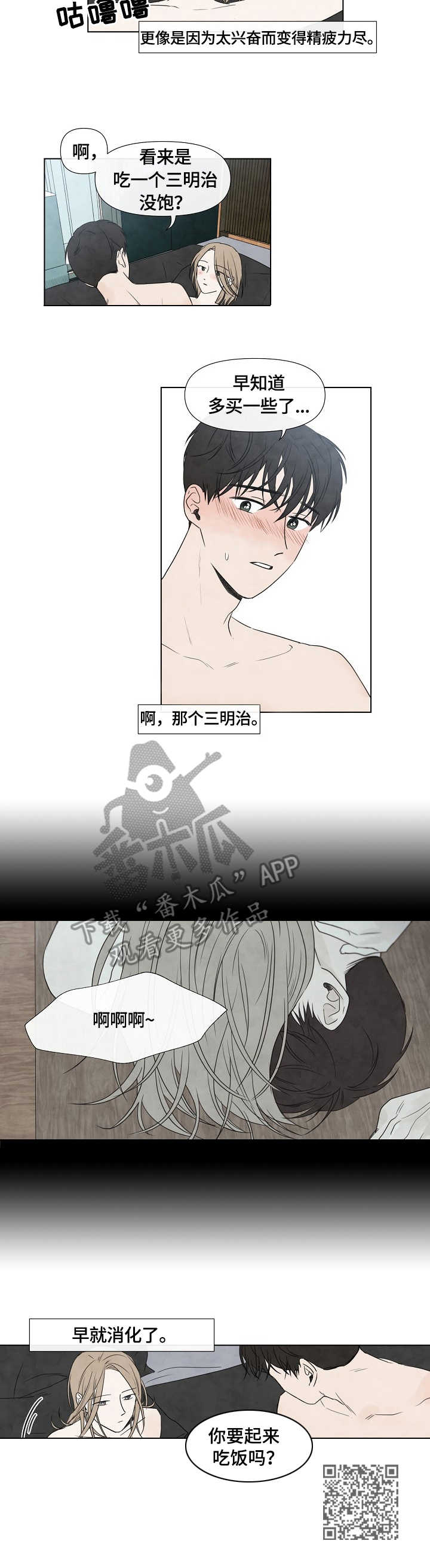第24章：运动10