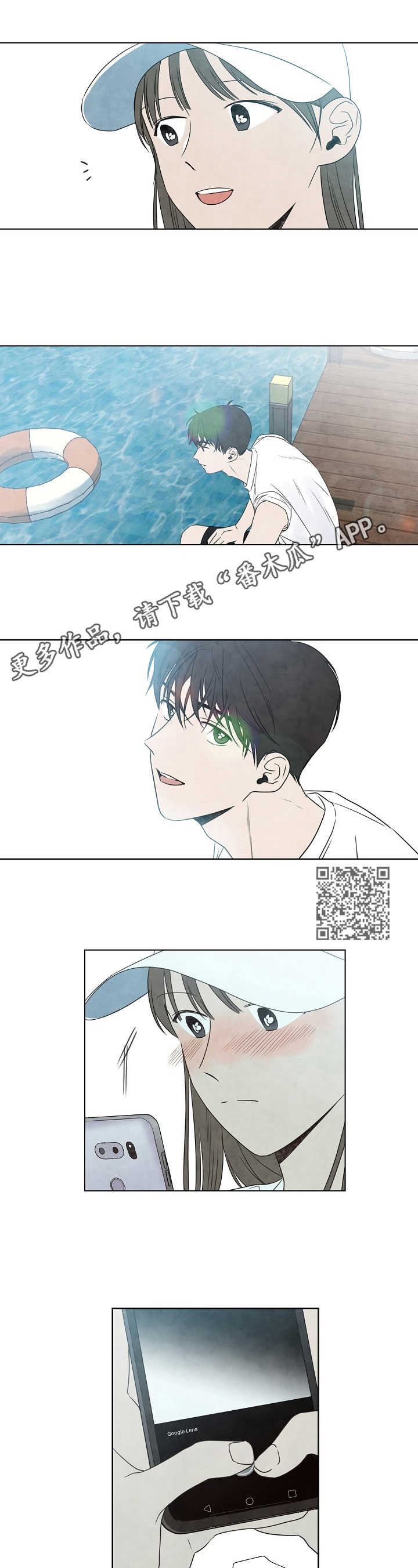 第18章：拍照5