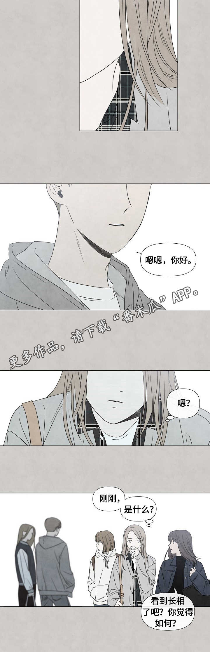 第17章：平凡人7