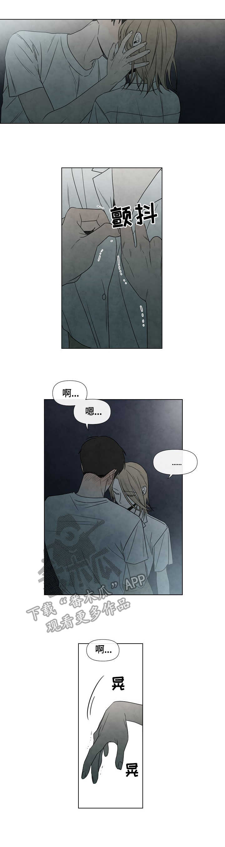 第9章：紧张0