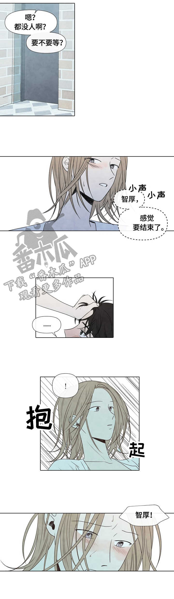 第14章：许可5