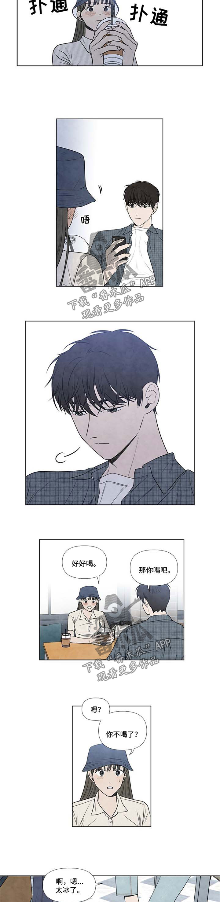 第74章：海边2