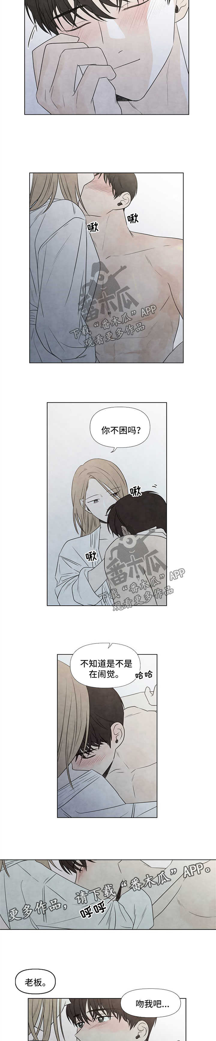 第54章：牢记4