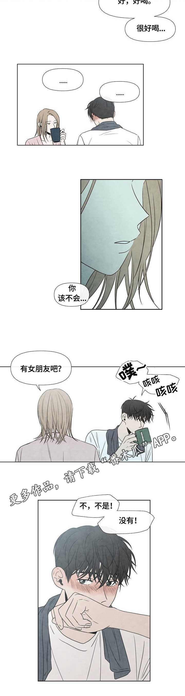 第11章：关系7