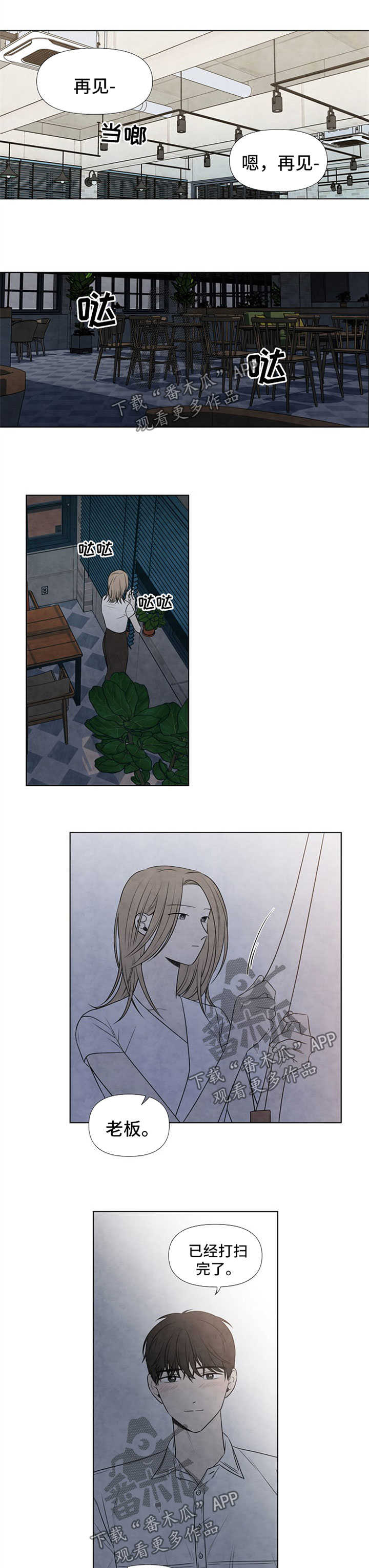 第52章：还剩3周0