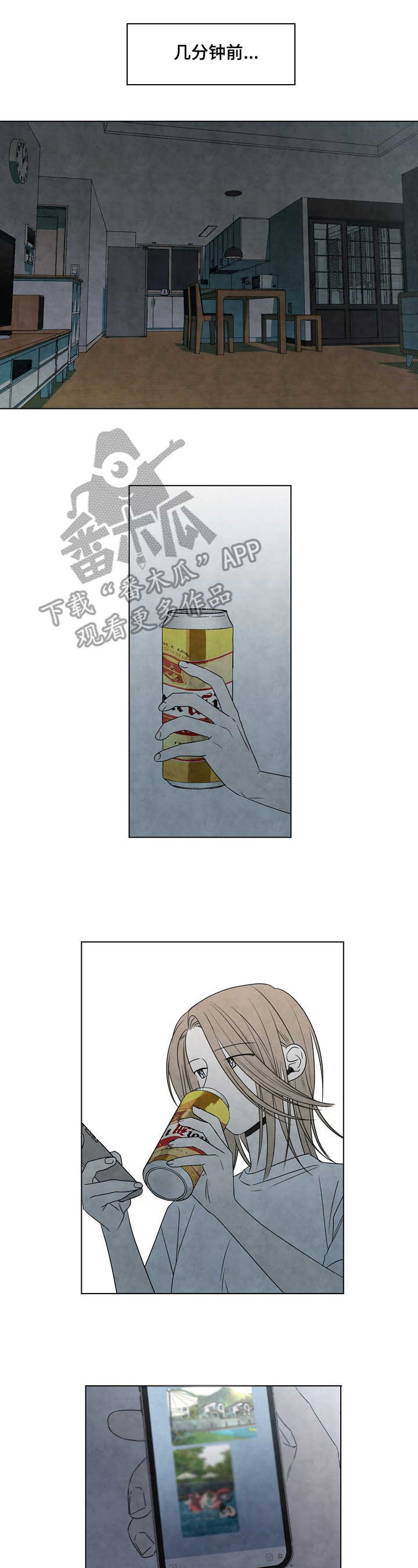 第20章：通话1