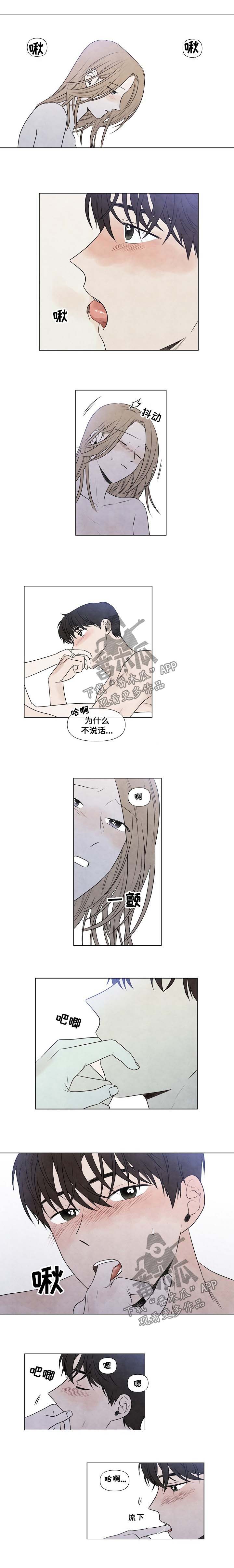第79章：我也喜欢你0