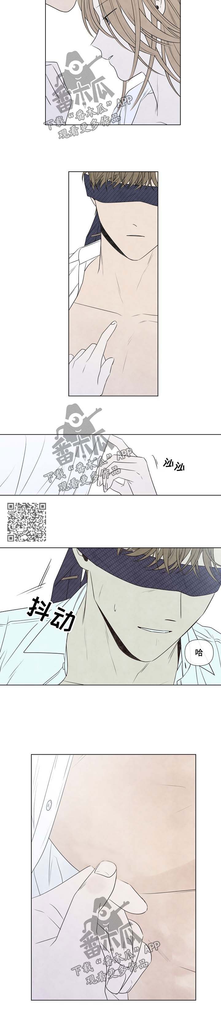 第64章：你不能随便2