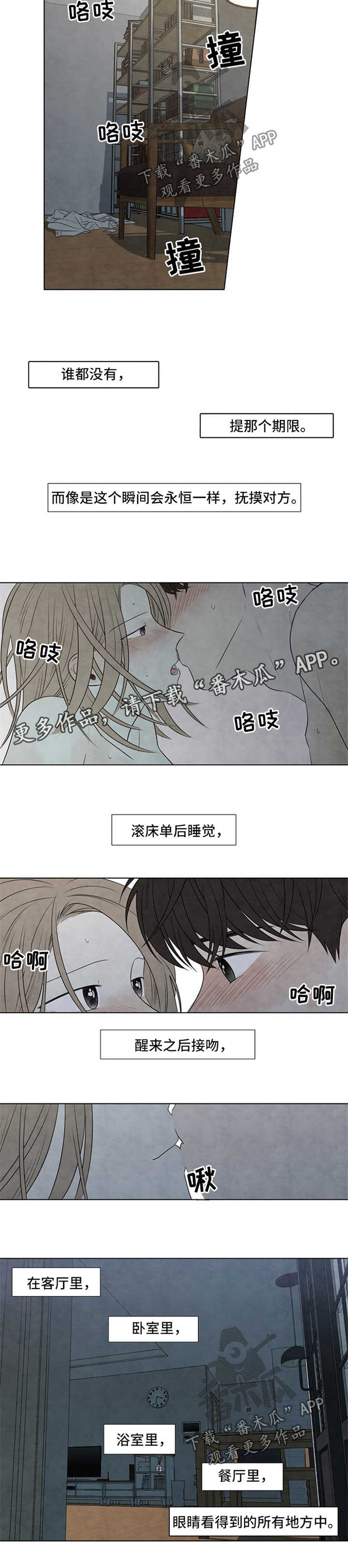 第55章：无耻1