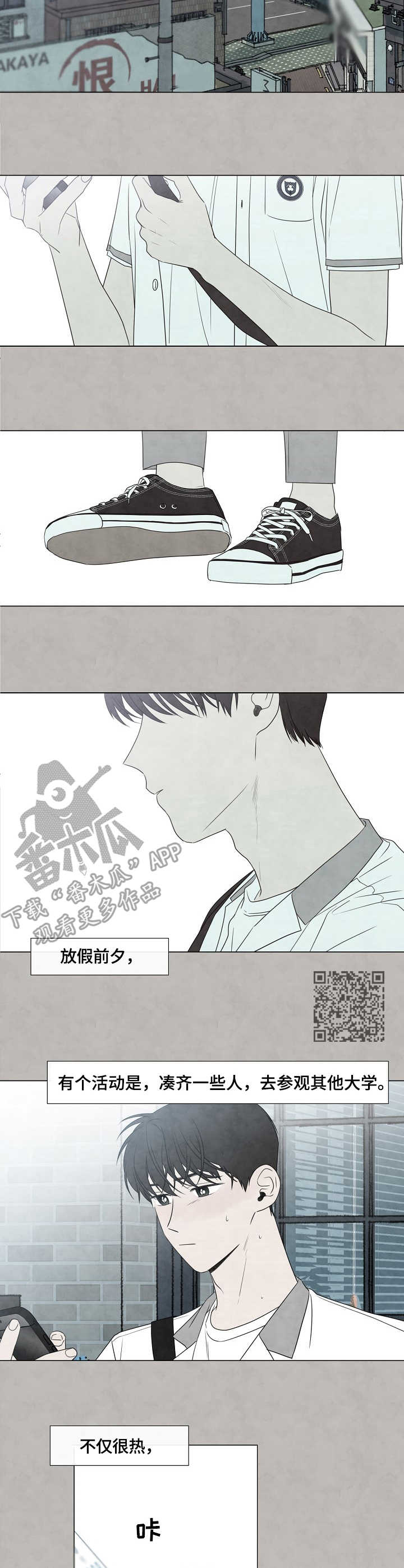第33章：输了4
