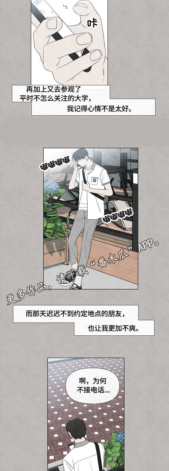 第33章：输了5