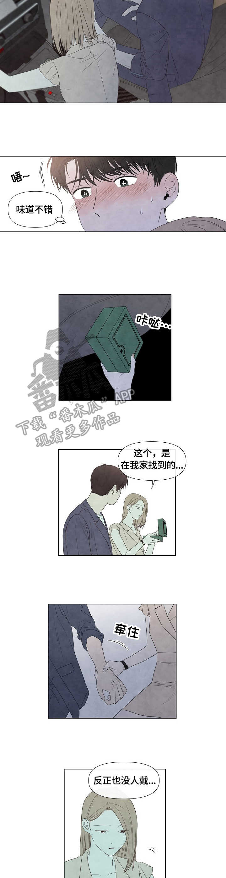 第28章：手表1