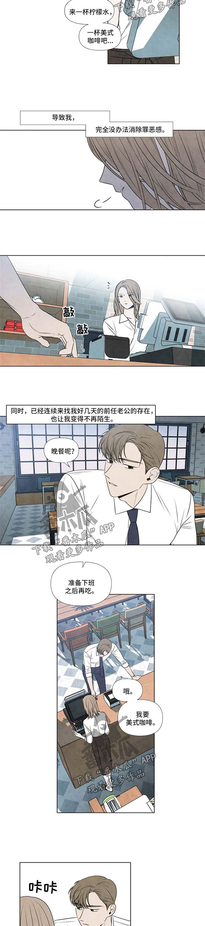 第61章：不想带你回家1