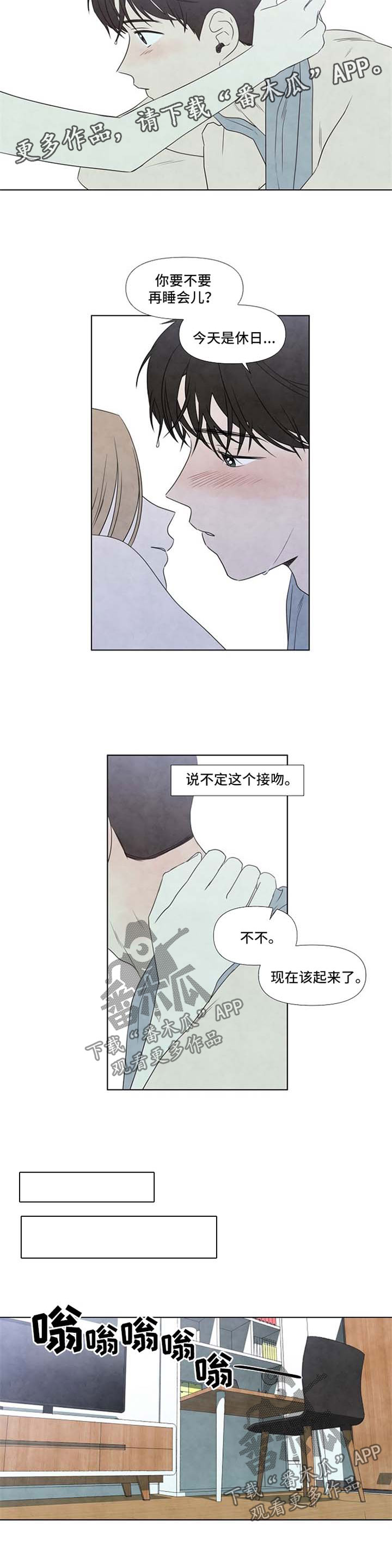 第36章：早安2