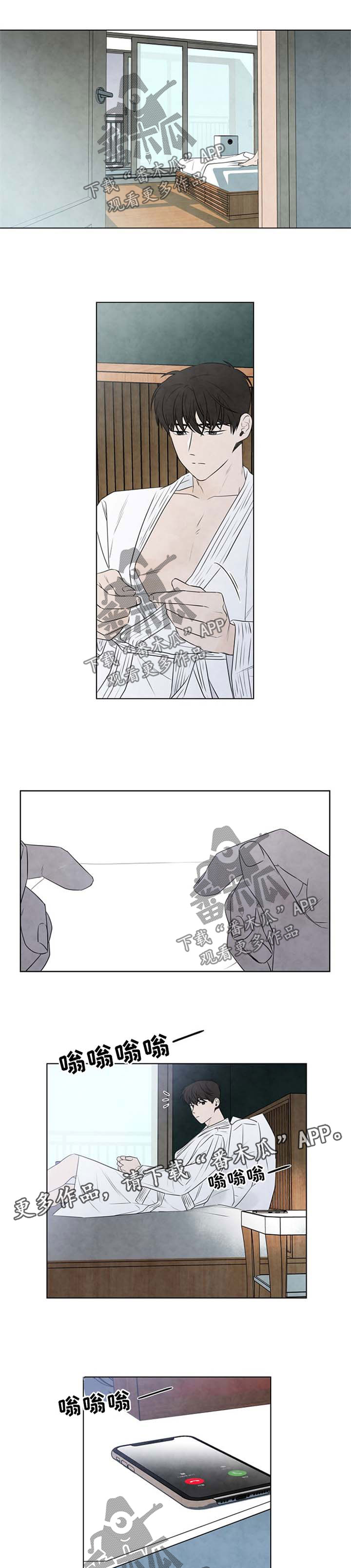 第56章：对不起0