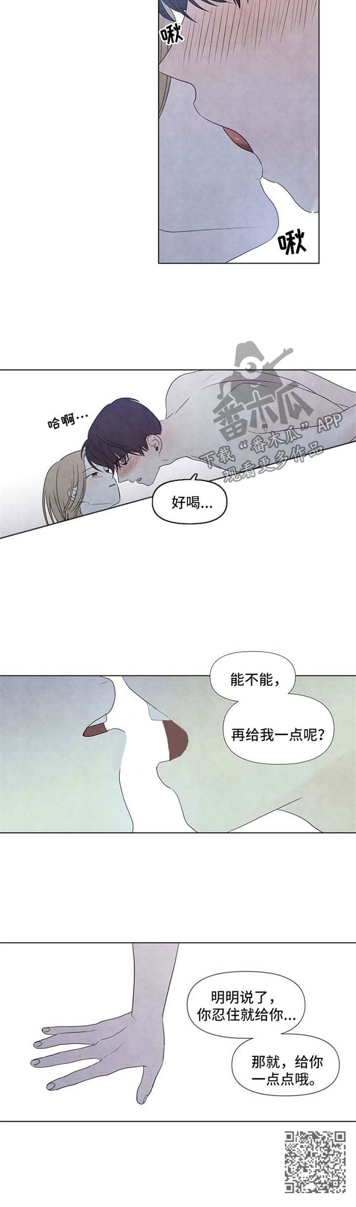 第40章：红酒6