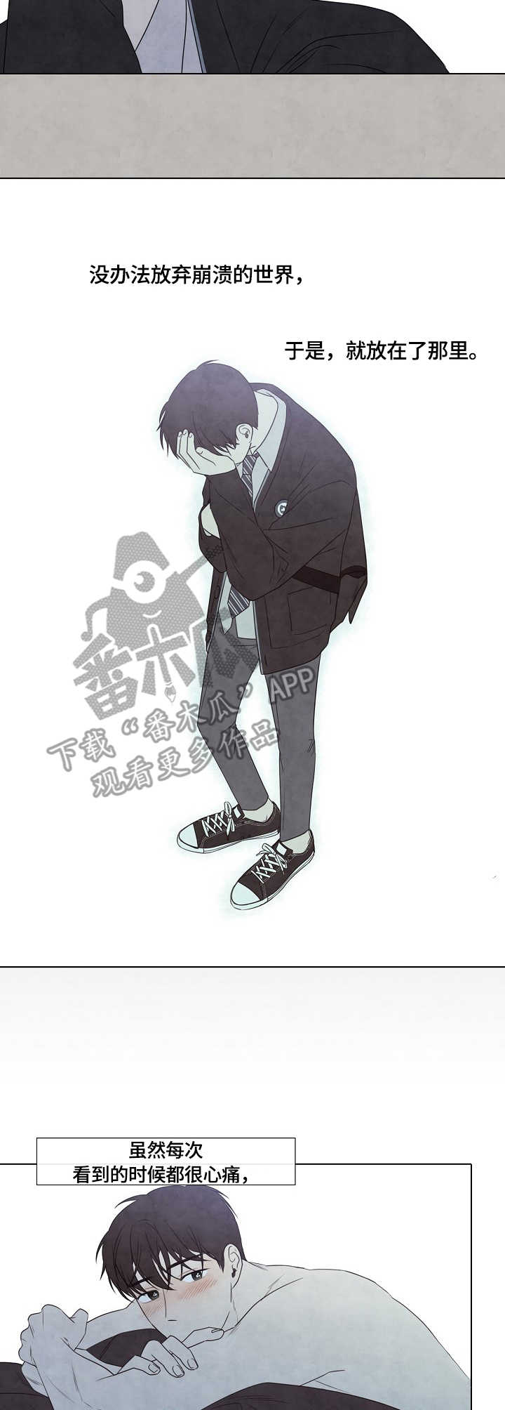 第35章：喜欢6