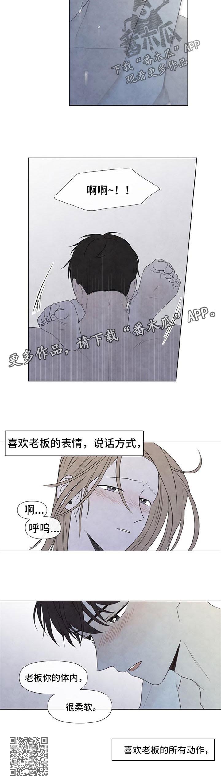 第42章：喜欢你的所有5
