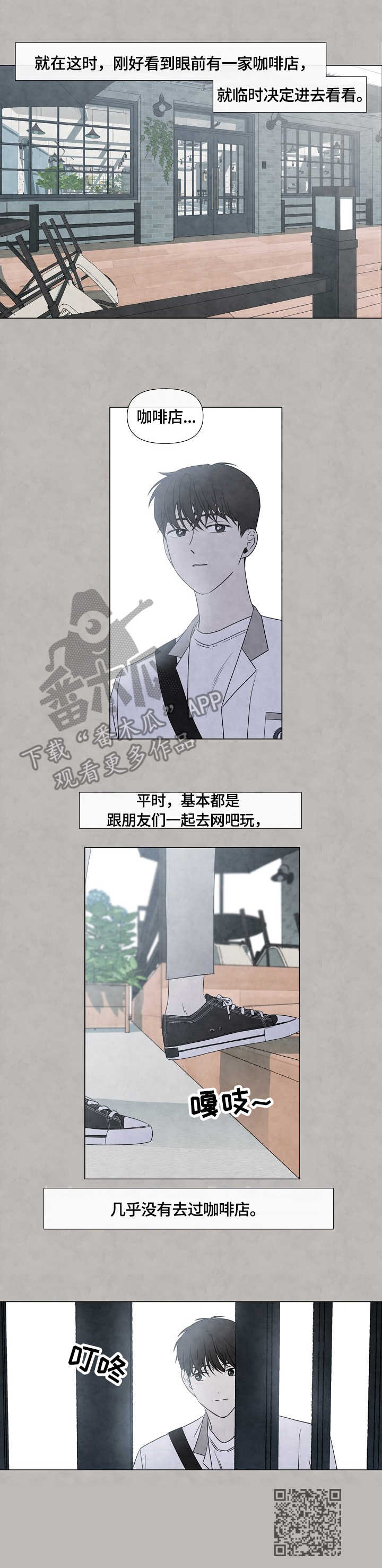 第33章：输了7