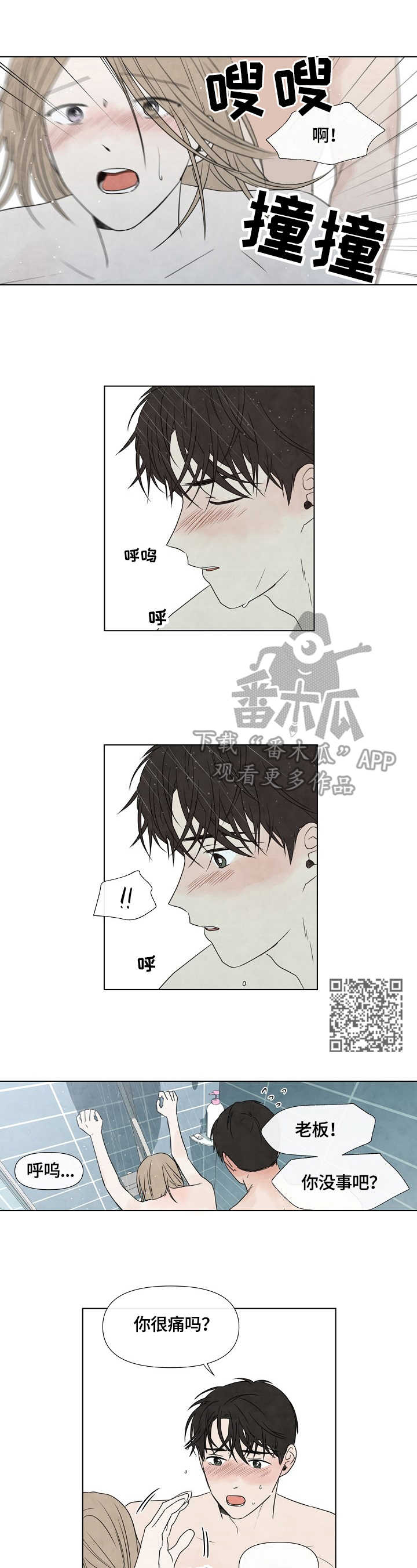 第24章：运动5