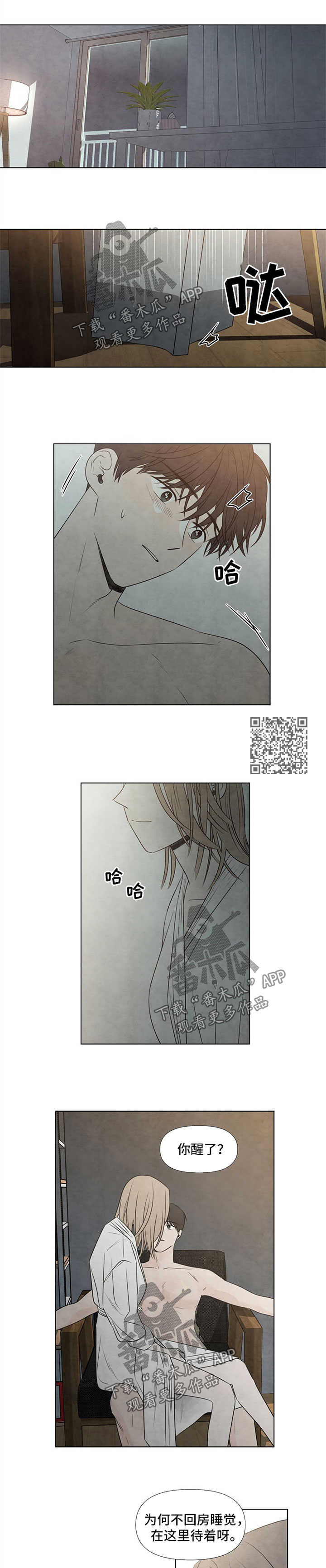 第54章：牢记2