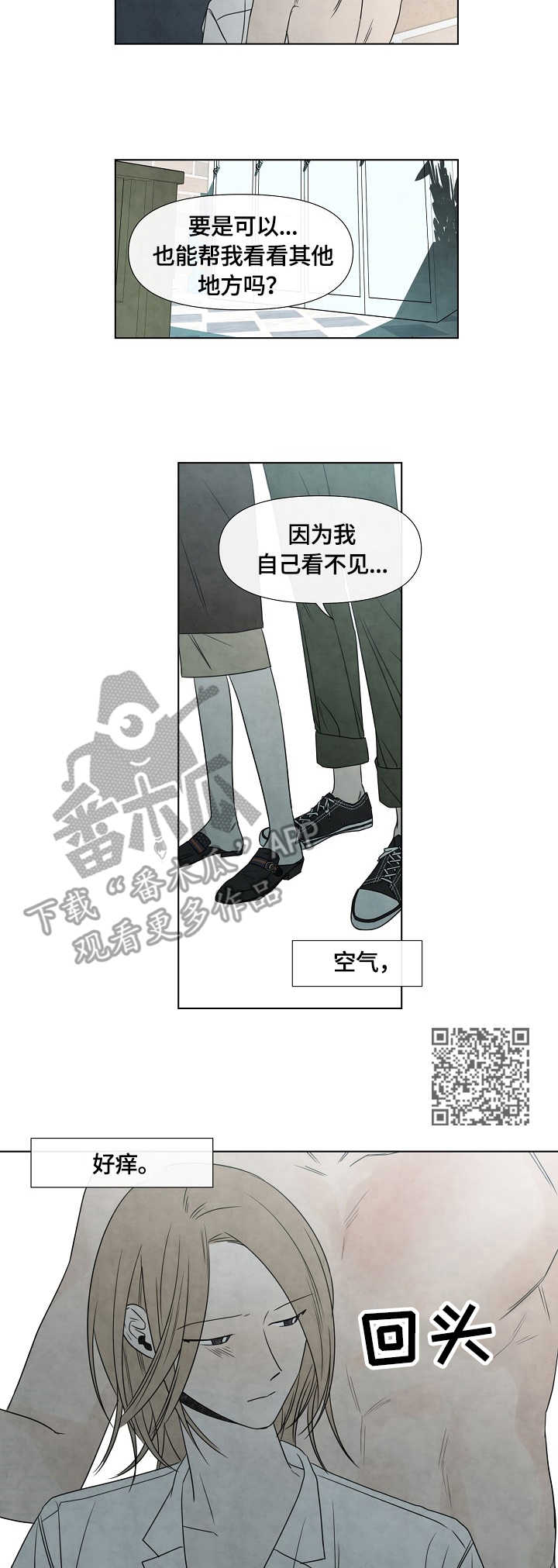 第7章：捕获4