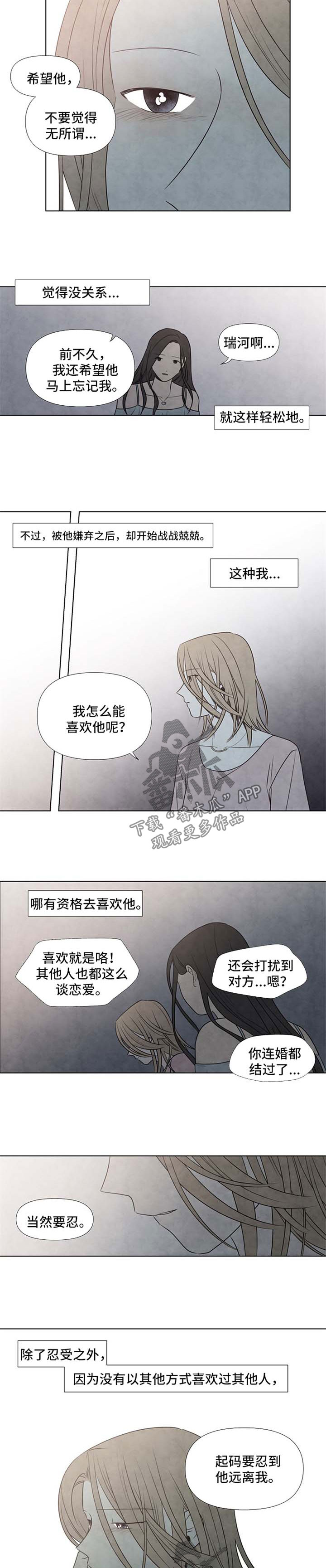 第73章：咖啡店转让1