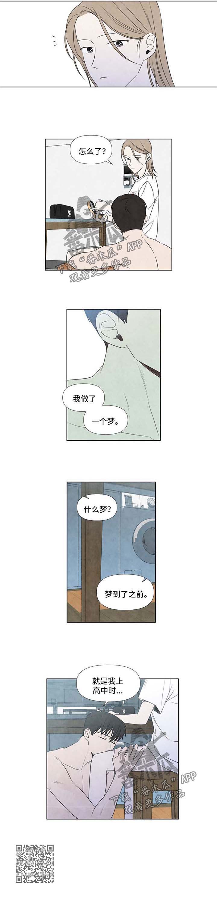 第36章：早安6