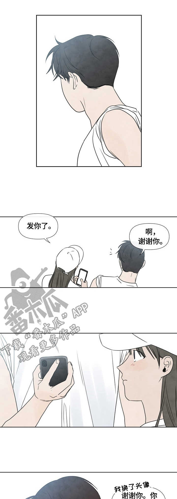 第18章：拍照10