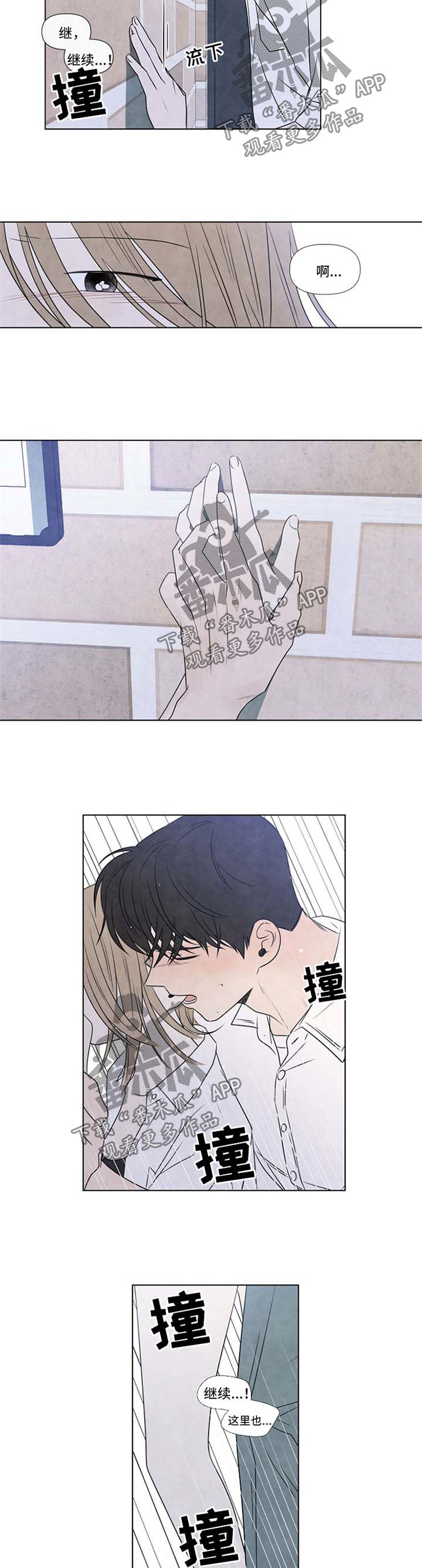 第48章：帮我6