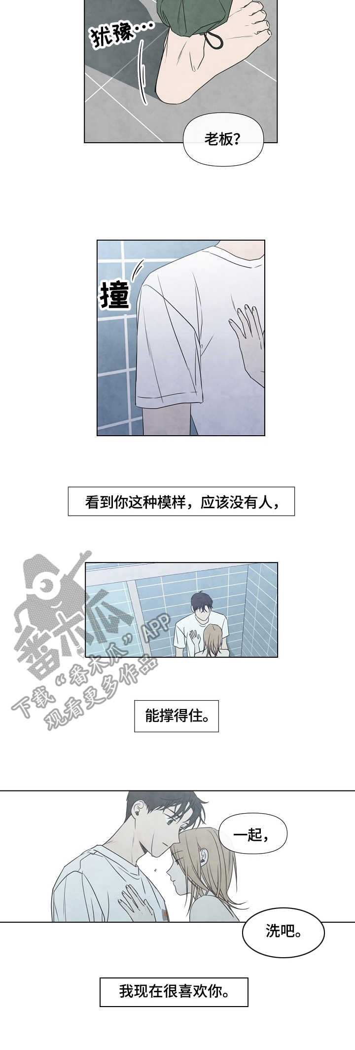 第24章：运动1