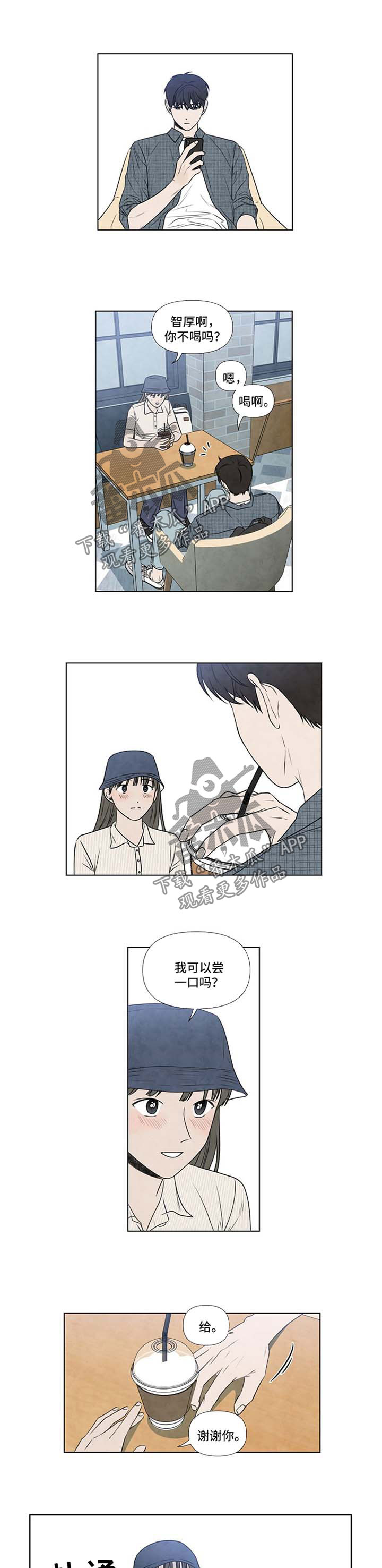 第74章：海边1
