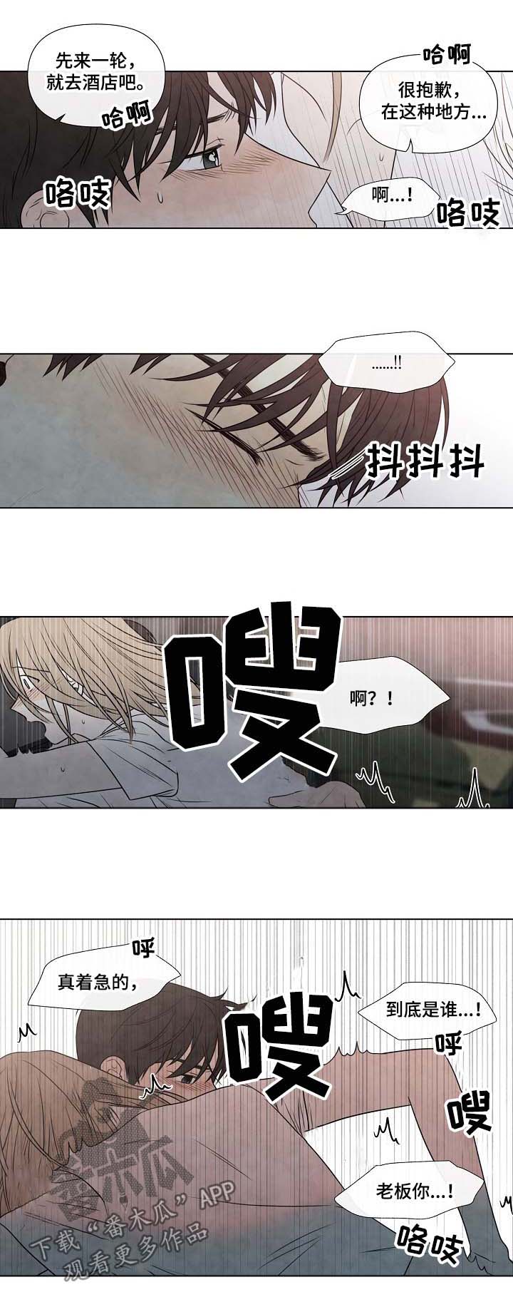 第78章：赶紧开始吧0