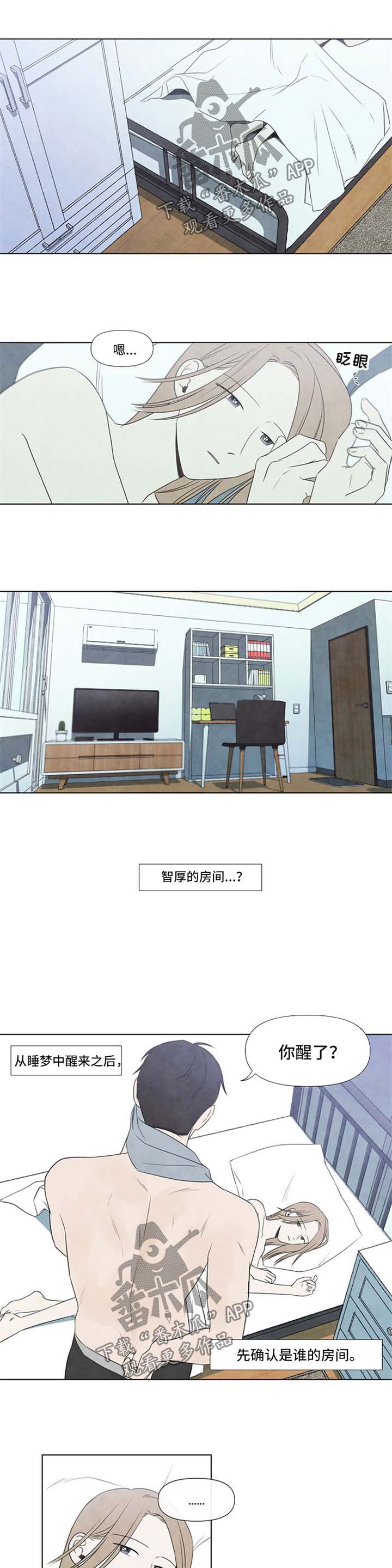 第36章：早安0