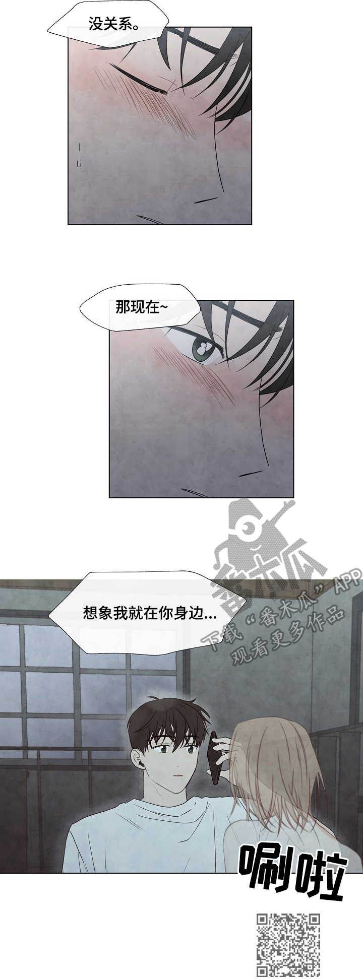 第21章：想象8