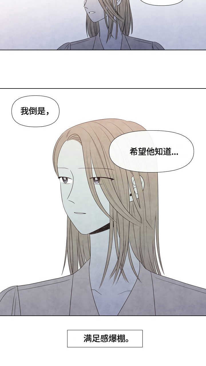 第29章：满足感8