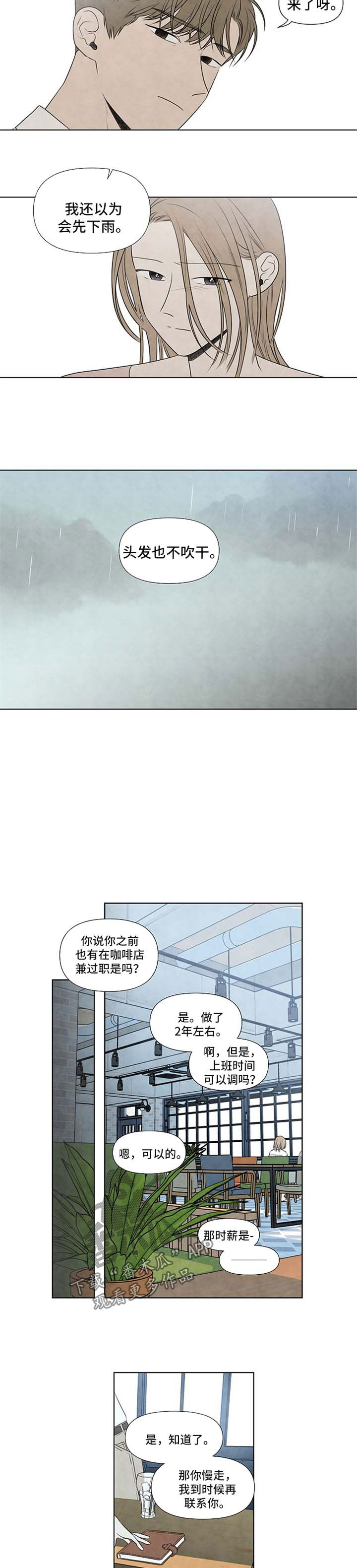 第57章：回归原位2
