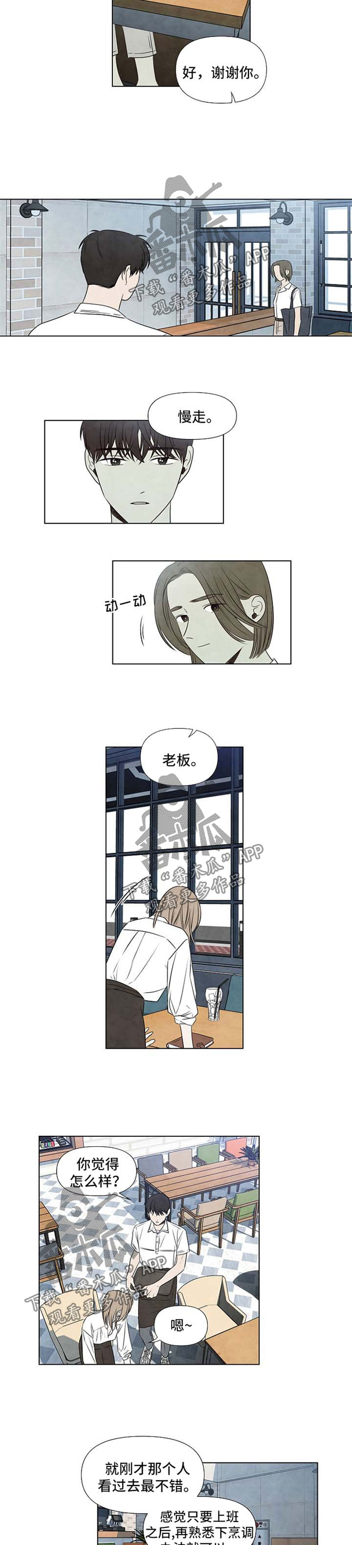 第57章：回归原位3