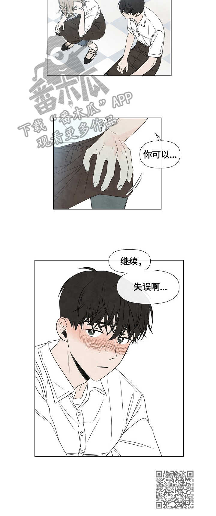 第13章：小动作8