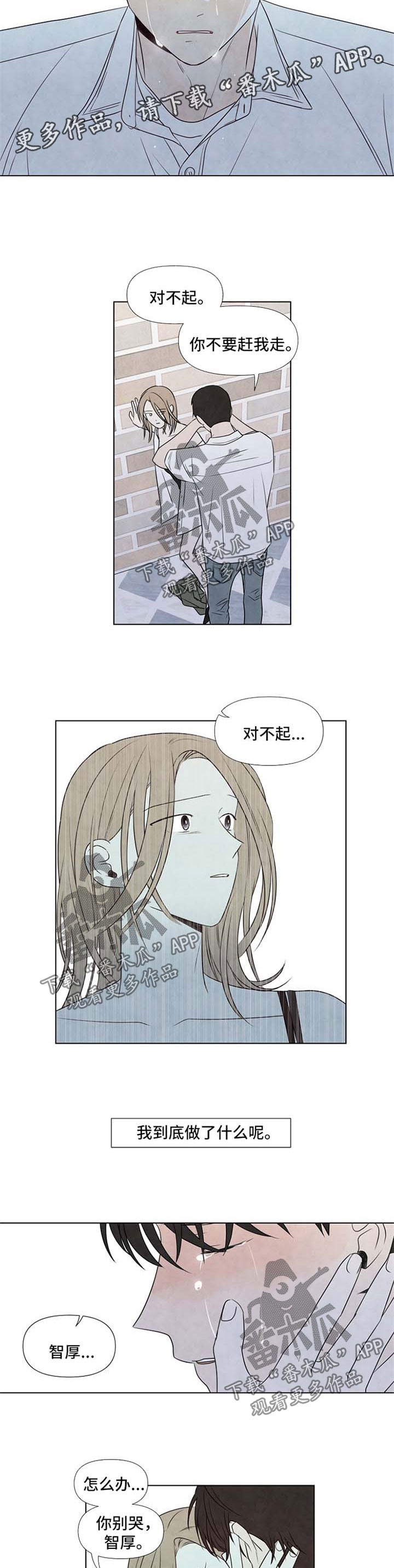 第49章：无药可救4