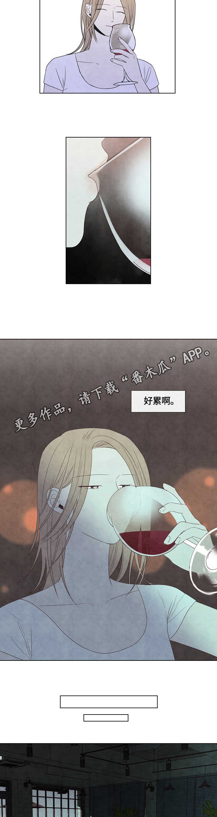 第27章：伴侣2